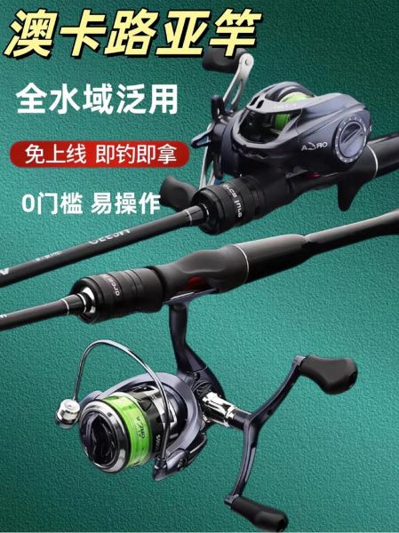 渔具行业前景怎么样_新手如何入门渔具生意