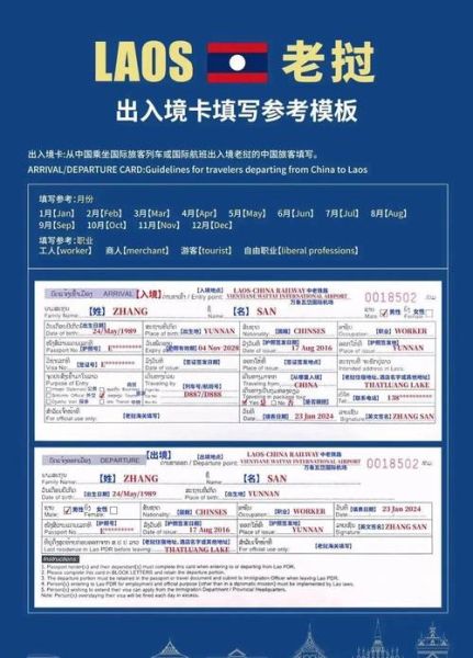 2024年出入境政策变化_如何快速办理签证