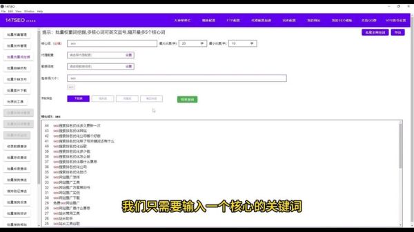 什么是长尾关键词_如何挖掘长尾关键词