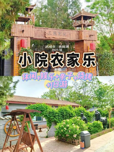 农家乐发展前景怎么样_农家乐如何赚钱