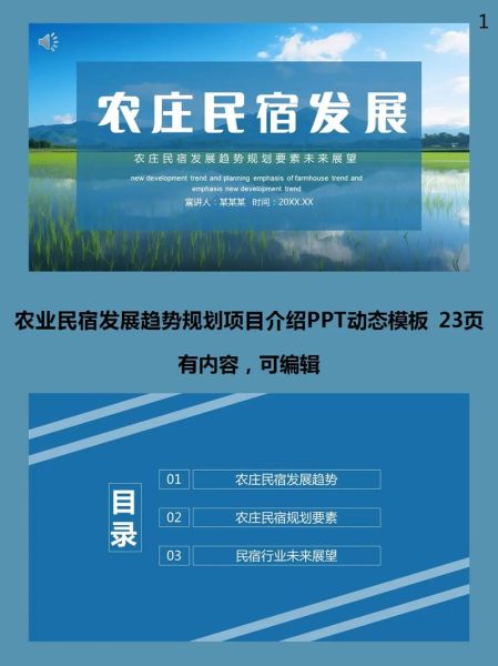 农家乐发展前景怎么样_农家乐如何赚钱