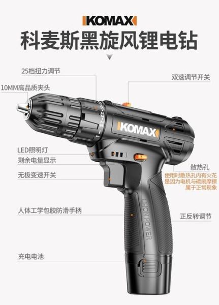 五金工具品牌怎么选_电动工具哪个牌子好