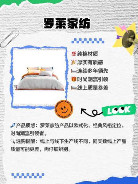 家纺行业前景怎么样_2024年还能做吗