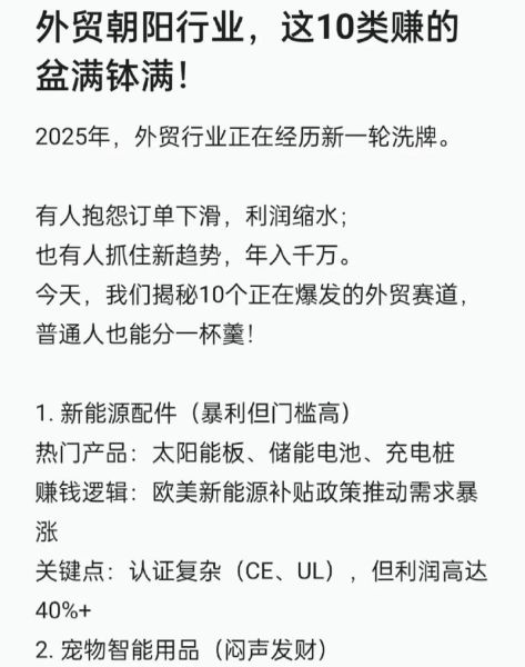 2016外贸行业趋势_如何应对订单下滑