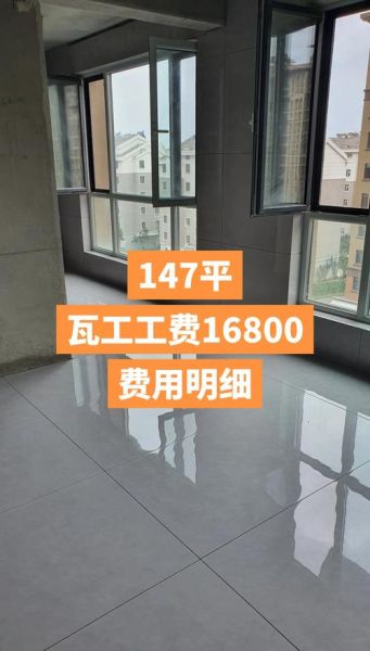 砖瓦价格多少钱一块_砖瓦选购注意事项