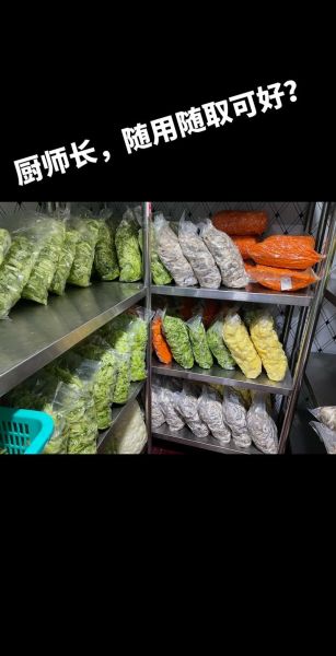 净菜加盟赚钱吗_净菜市场前景怎么样