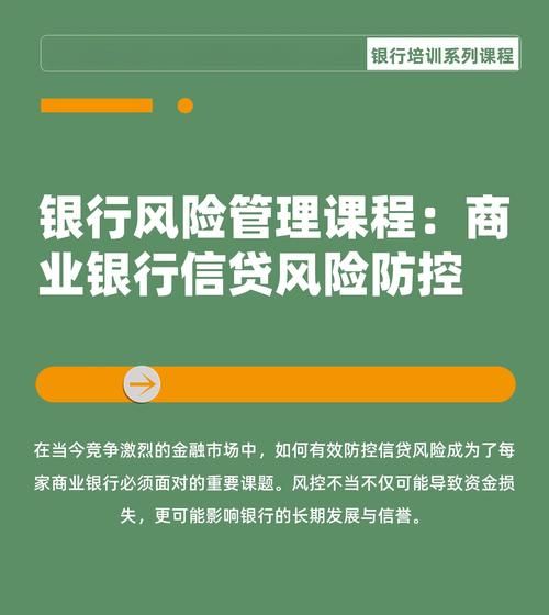 互联网金融营销风险有哪些_如何规避