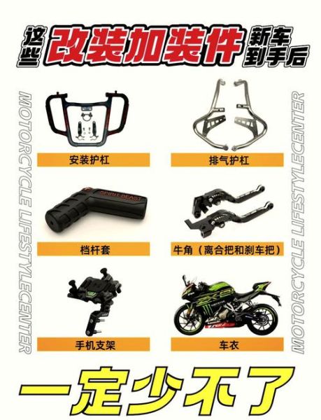 摩托车配件哪个品牌好_如何挑选高性价比配件