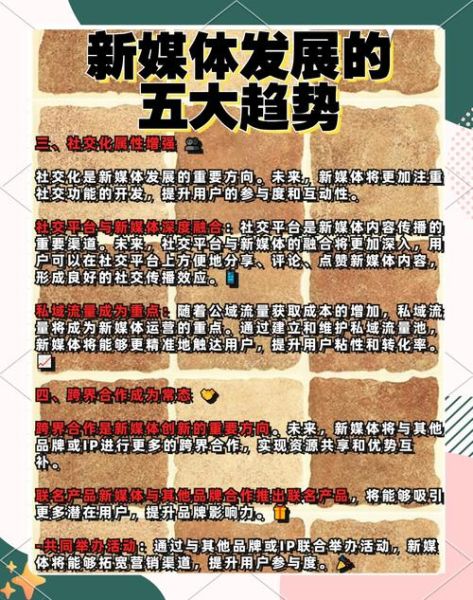 新媒体行业如何赚钱_新媒体行业未来发展趋势