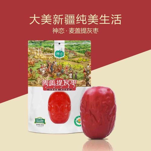 喀什旅游最佳时间_喀什有什么特产值得买