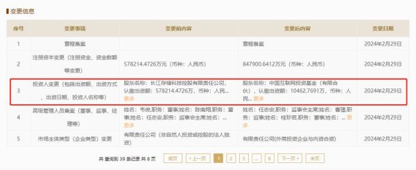 武汉互联网金融公司有哪些_杭州互联网金融发展趋势