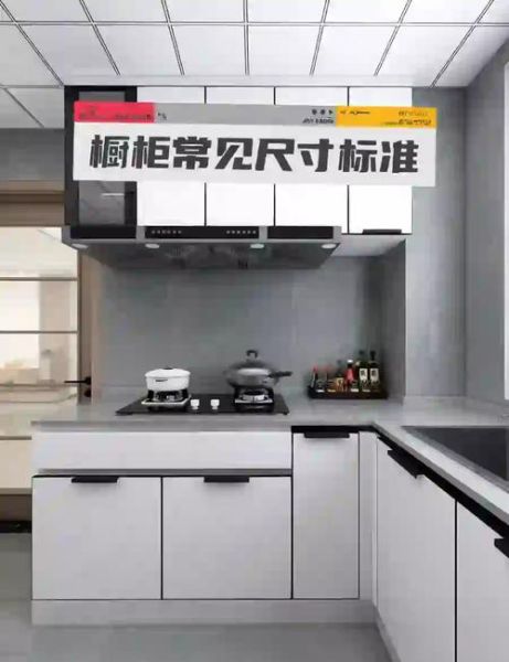 橱柜品牌怎么选_橱柜定制多少钱一米