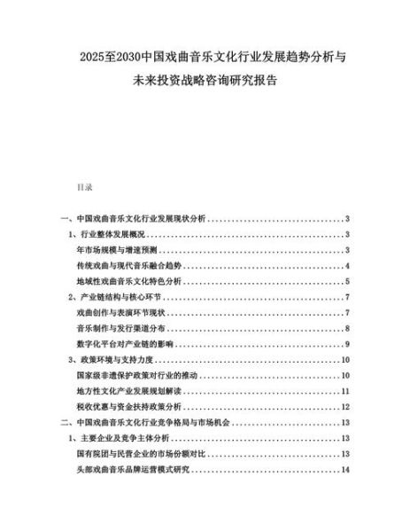 文化公司未来五年发展趋势_文化公司如何盈利