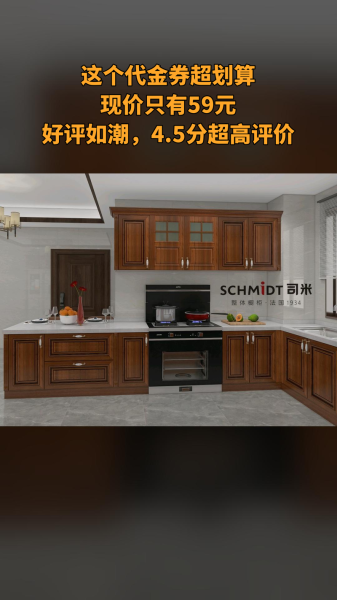 橱柜品牌怎么选_橱柜定制多少钱一米