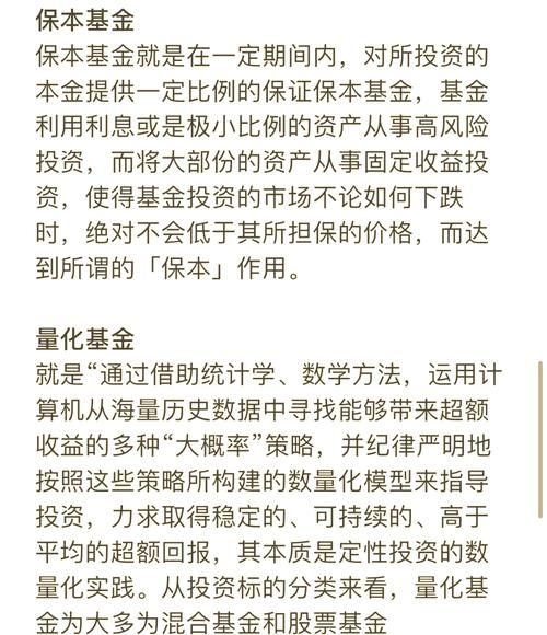 基金行业未来走势_如何挑选优质基金