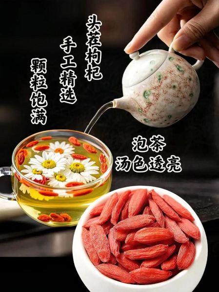 枸杞多少钱一斤_枸杞怎么挑选才正宗