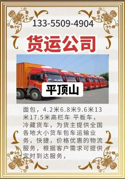 货车行业前景怎么样_货车司机未来收入高吗