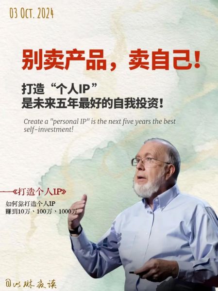 自媒体行业前景怎么样_如何打造个人IP