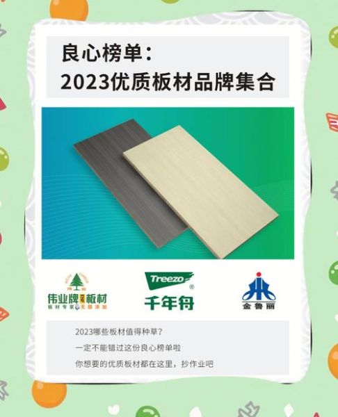 板材市场前景怎么样_2024年板材行业赚钱吗