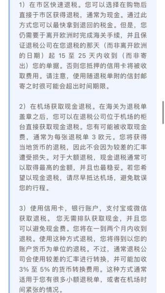 国际购物网站哪个靠谱_如何避免关税