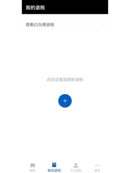 国际购物网站哪个靠谱_如何避免关税