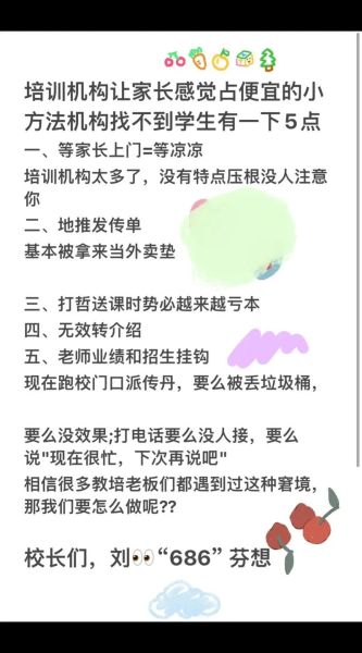 培训行业前景怎么样_培训机构如何招生