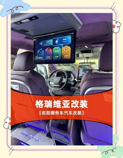 汽车内饰发展趋势_汽车内饰改装值得投资吗