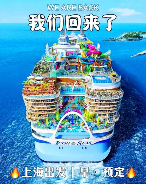 邮轮旅游值得去吗_2024邮轮市场前景怎么样
