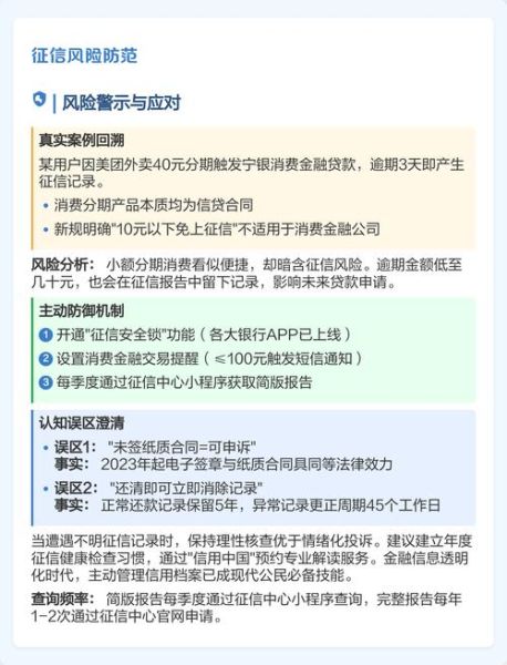 互联网金融征信如何发展_征信行业未来趋势