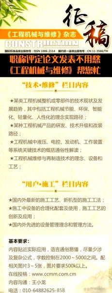 装载机行业前景怎么样_装载机未来发展趋势