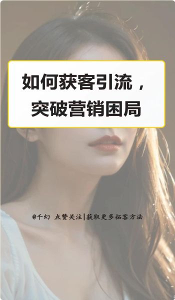 互联网公司如何快速扩张_初创企业怎样低成本获客