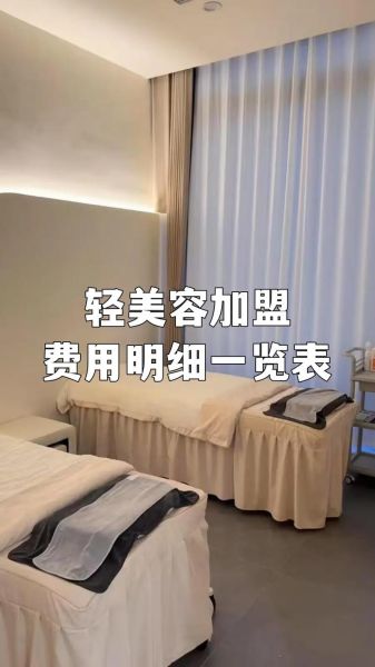 美容院加盟哪家好_新手如何开美容院