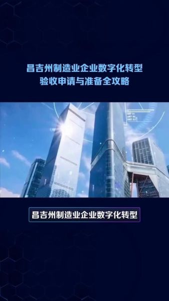 昌吉发展前景怎么样_昌吉投资哪些行业最赚钱