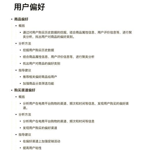 2014年互联网用户行为_如何影响内容创作