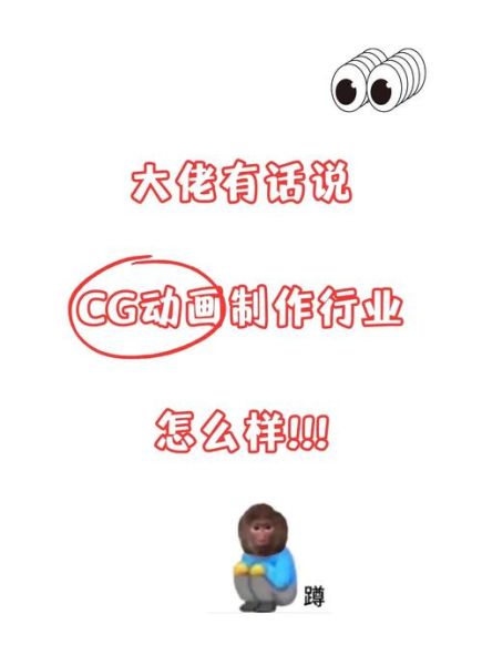 前景动画怎么做_前景动画用什么软件