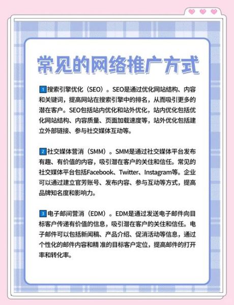 中国互联网广告史机遇有哪些_如何抓住流量红利