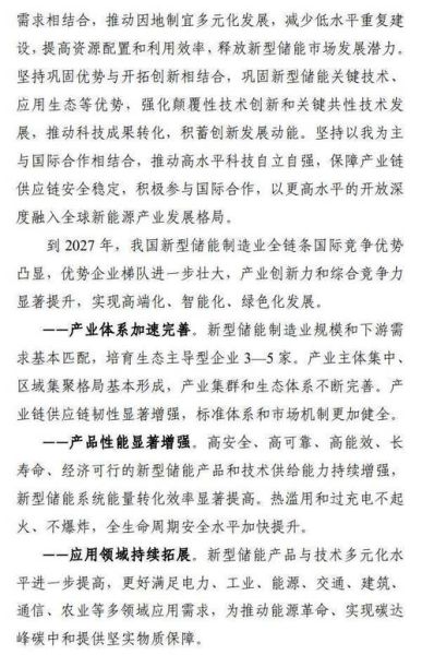 锂电池投资风险有哪些_如何规避