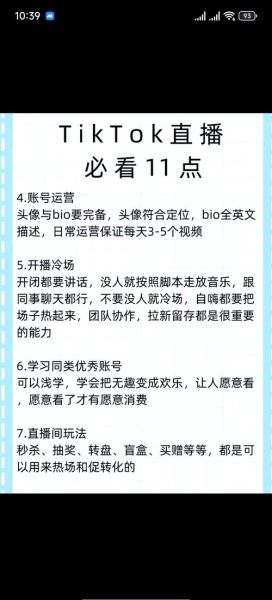 游戏直播赚钱吗_如何从零开始做游戏直播
