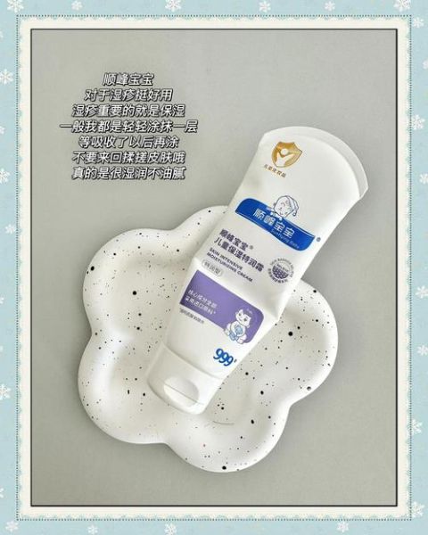 婴儿护肤品哪个牌子安全_新生儿用什么面霜好