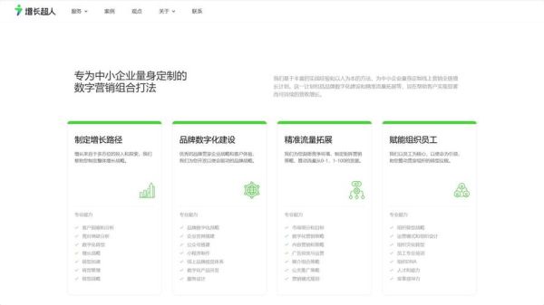 未来SEO怎么做_2025年后网站优化趋势