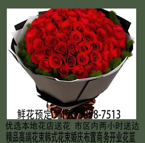 网上订花哪个平台靠谱_鲜花电商怎么选