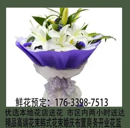 网上订花哪个平台靠谱_鲜花电商怎么选