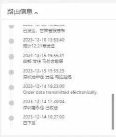 铁路货运价格怎么计算_铁路货运时效多久