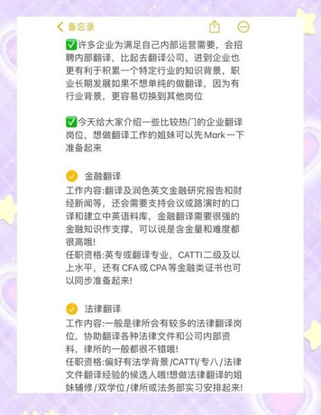 翻译行业前景怎么样_翻译公司如何获客