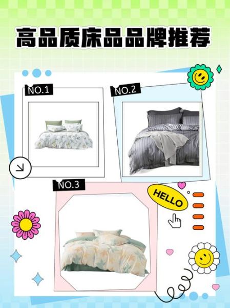 全球家纺市场趋势_如何选择高品质床品