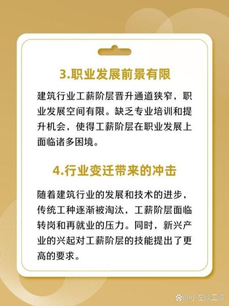 2016年建筑行业前景如何_建筑行业面临哪些挑战