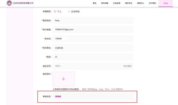 如何申请中国互联网行业认证_证书有效期多久