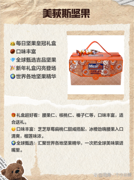 零食品牌排行榜前十名_如何挑选健康零食