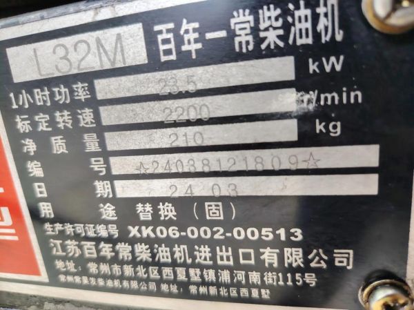 常柴前景怎么样_常柴未来发展趋势