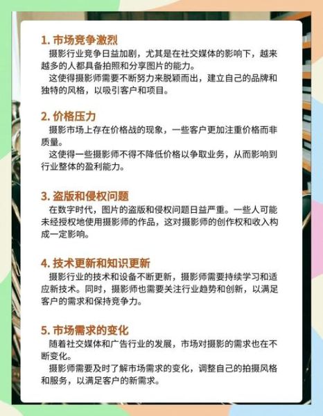 摄影工作室如何降低风险_摄影行业常见法律纠纷有哪些